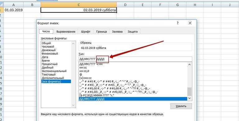 Функции работы с временем: час, минуты, секунды - понятный excel