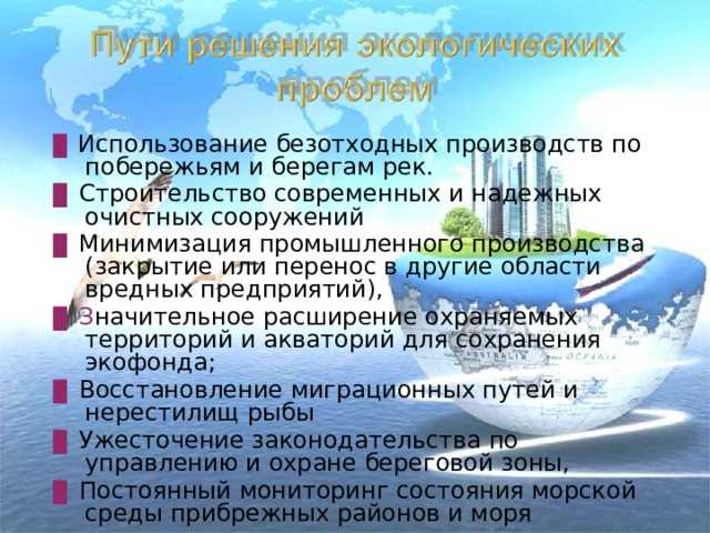 Самое чистое море в россии (топ 5): где и какие омывают берега страны
