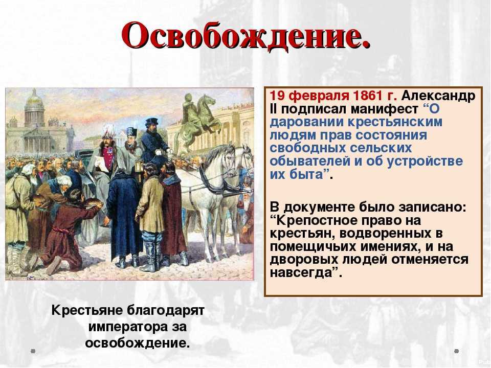 Урок 1: эпоха вго - 100urokov.ru