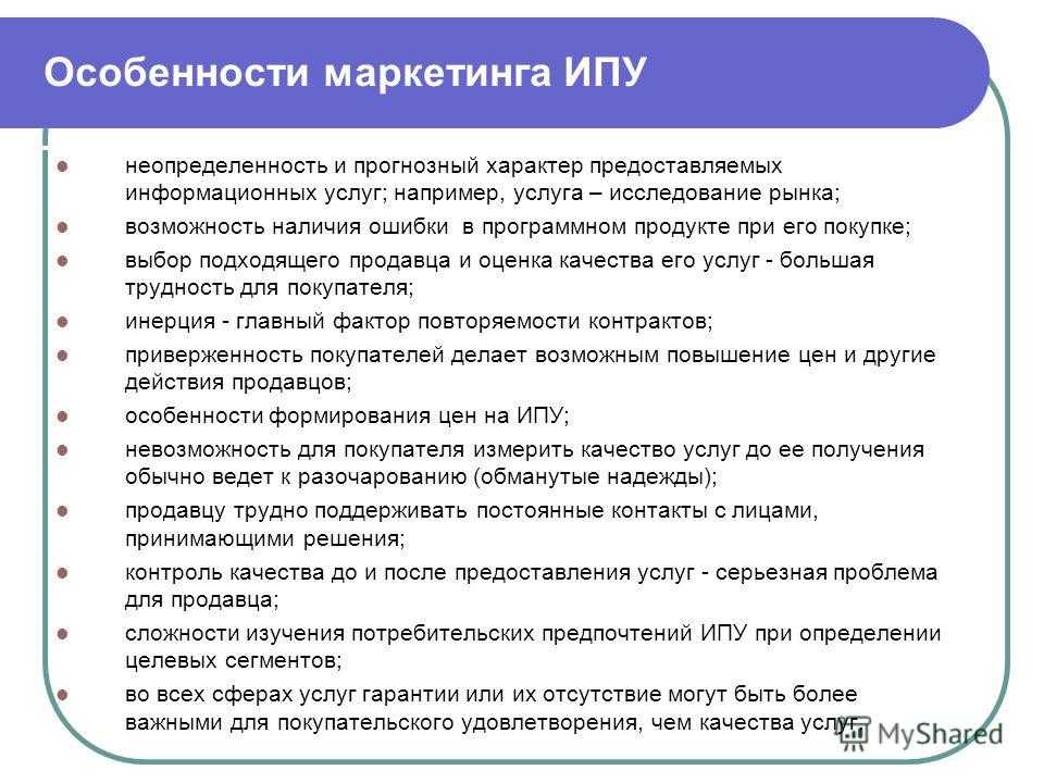 Презентация по технологии на тему оценка достоверности информации (10 класс)  доклад, проект