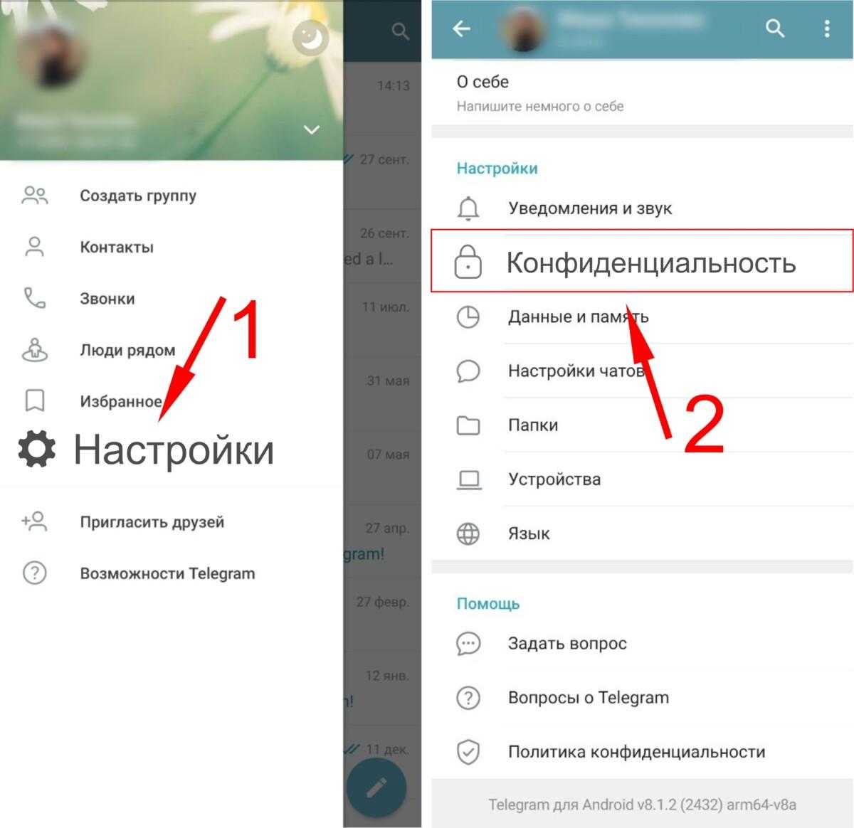 Значение и польза использования мобильного телефона