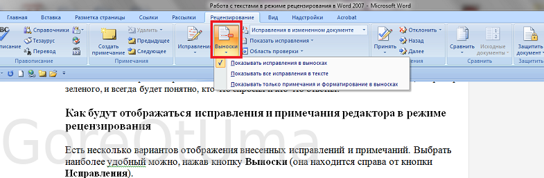 Как создать сайт в программе
frontpage -    уроки
frontpage