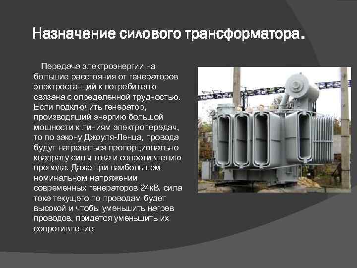 Классификация и особенности электростанций | блог судового электромонтажника