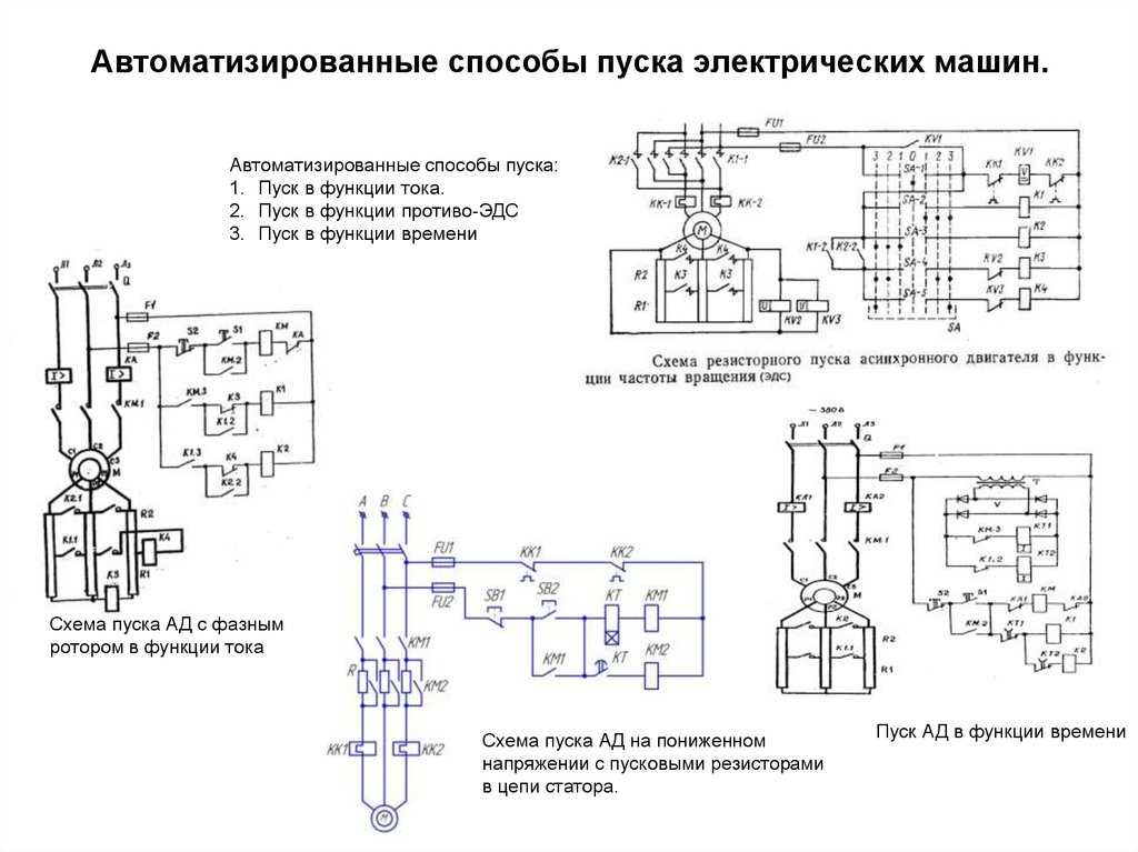 Как читать электрические схемы для новичков. правила чтения электрических схем и чертежей