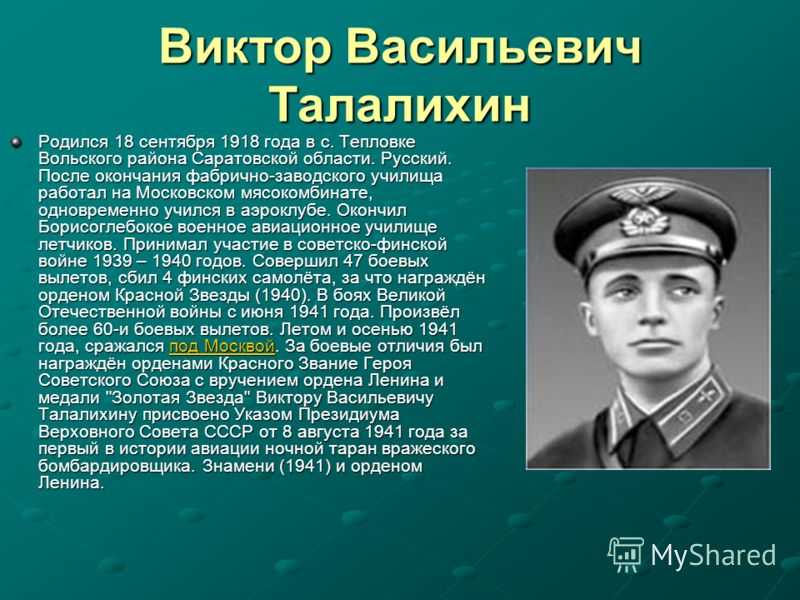 Знаменитости подольска: кто живет в этом городе