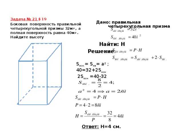Теория для задания 2 егэ