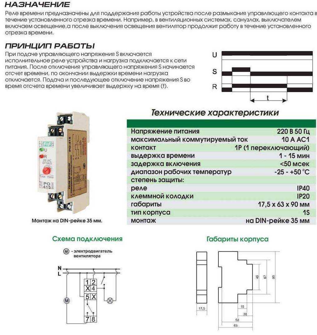 Рвц 6 50 схема что это