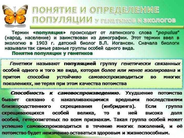 Население россии 1.0