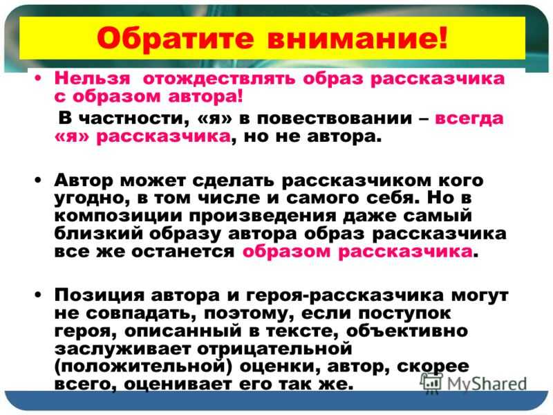 Авторское отношение: основные принципы и значения