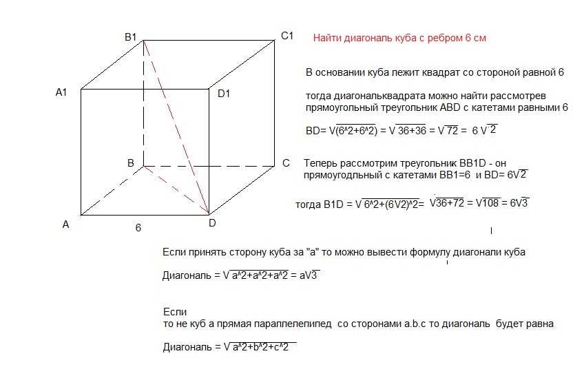 Решение задний в9