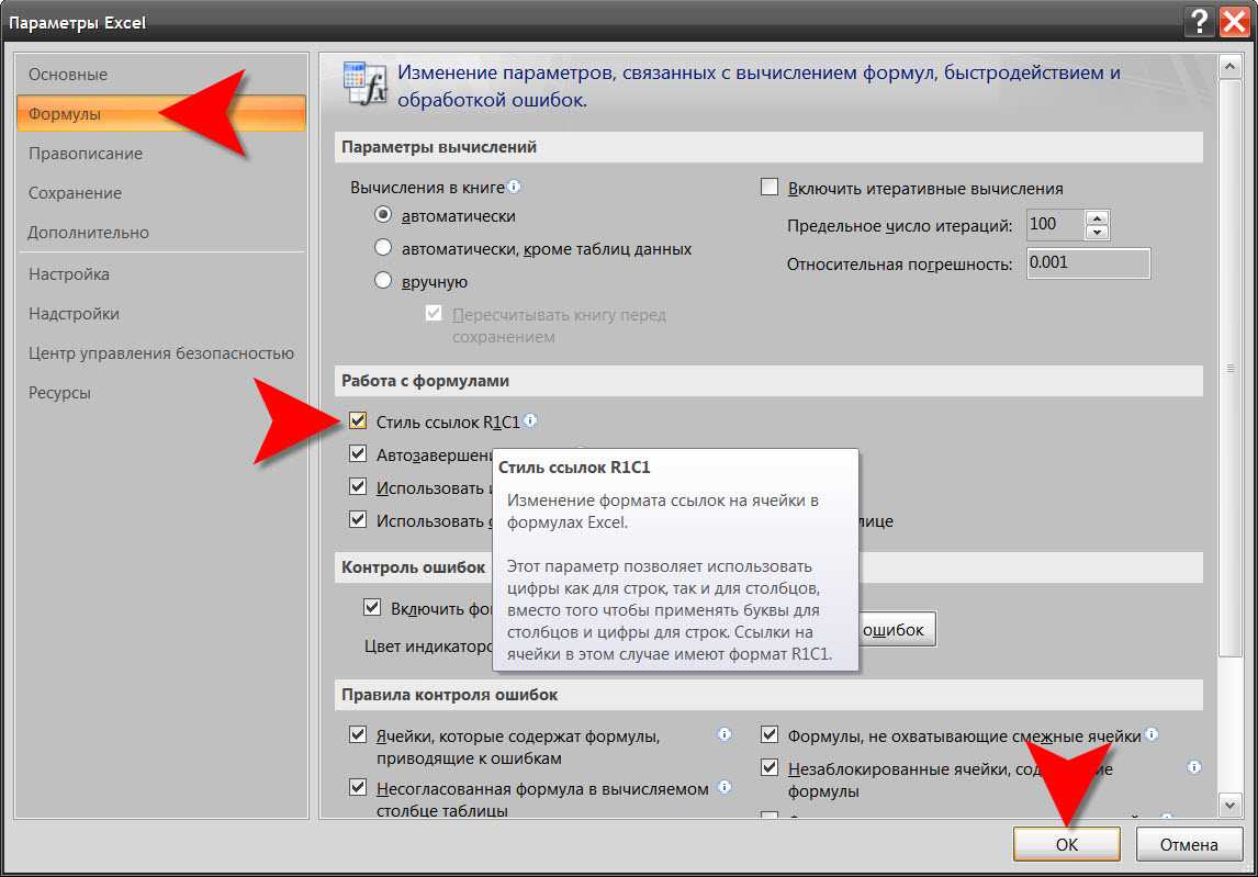Ячейка ms excel, количество ячеек, адрес ячейки, диапазон ячеек, таблица, объединить, вставить, удалить