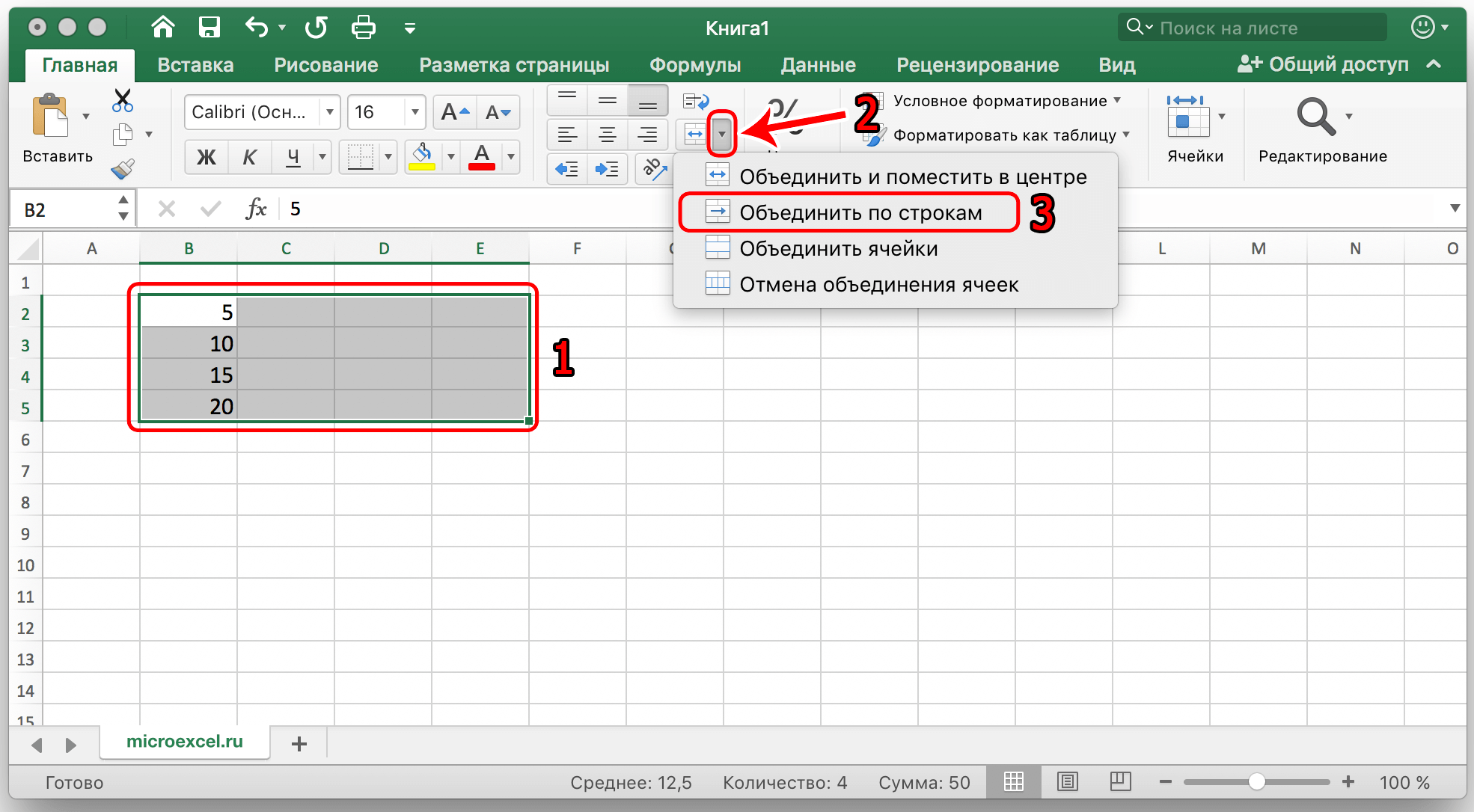 Как найти котангенс в excel: подробные инструкции и примеры вычислений