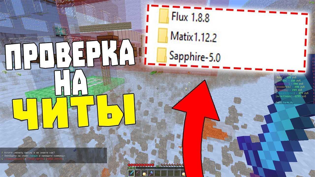 Майнкрафт это популярная игра в которой игроки могут строить и исследовать виртуальные миры Однако многие игроки сталкиваются с проблемой когда