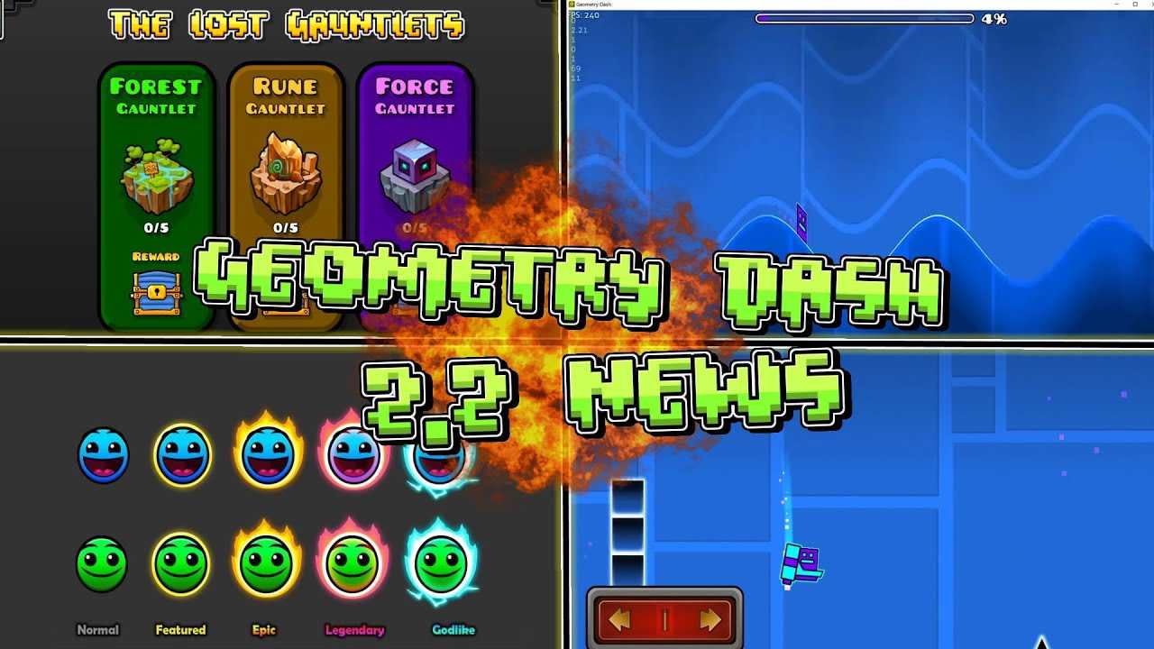 Топ самых красочных и захватывающих уровней в geometry dash