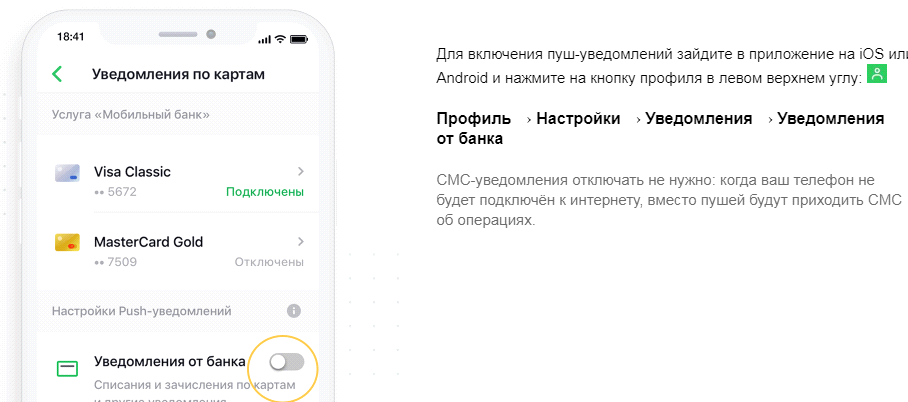 Обзор платежных агрегаторов для приема платежей