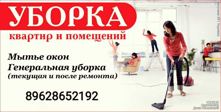 К чему снится убираться во сне: значение и толкование сна - tolksnov.ru