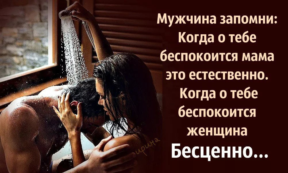 Что значит, когда мужчина говорит "душа моя"? понимаем язык его сердца и желания - trendquestion.ru