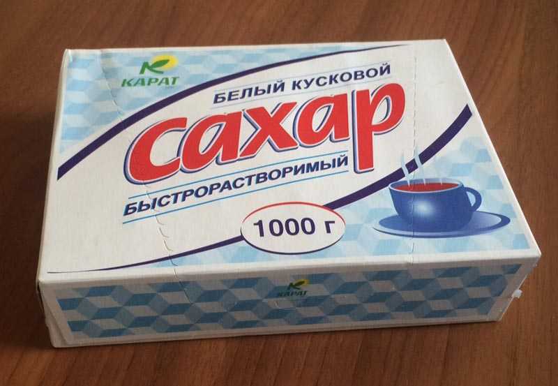 Сколько грамм сахара содержится в одном кубике сахара?