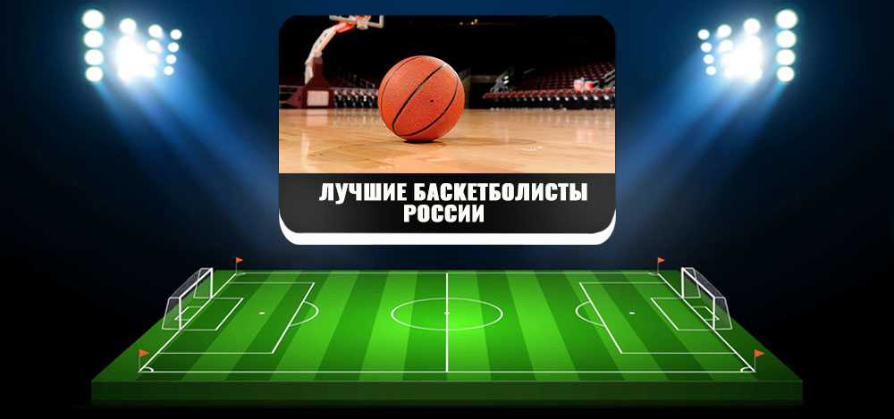 Футбол – история чемпионатов мира, европы и олимпиад