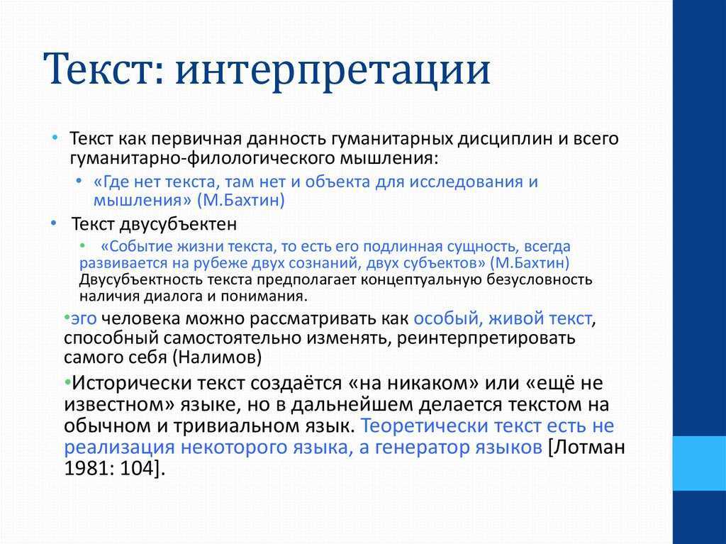 Конфликтогены фразы. 9 фраз, пораждающих конфликт.