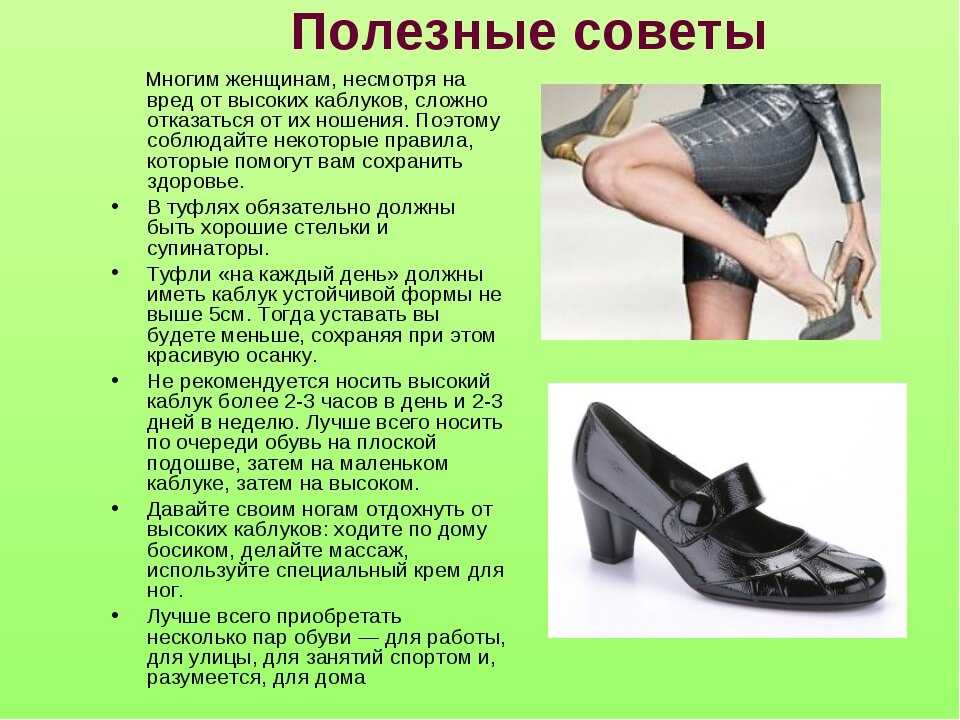 Значение, что означает: "ботиночки он носит нариман что это значит нариман"