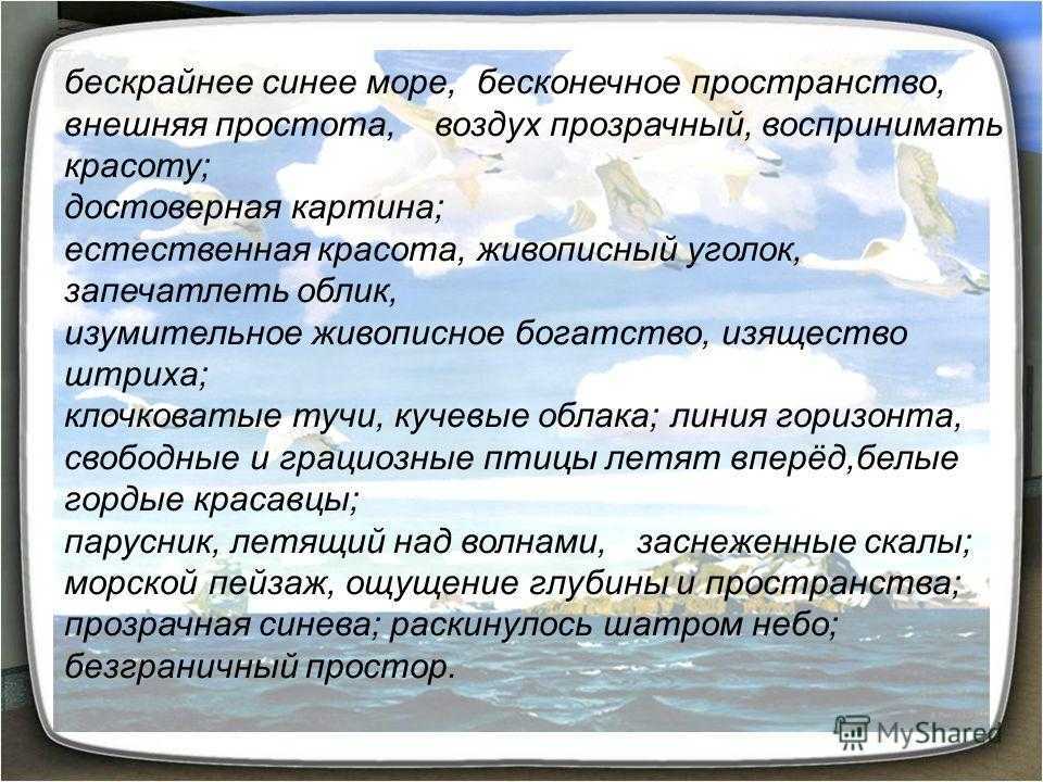 Маршрутки с витязево до анапы: расписание и информация