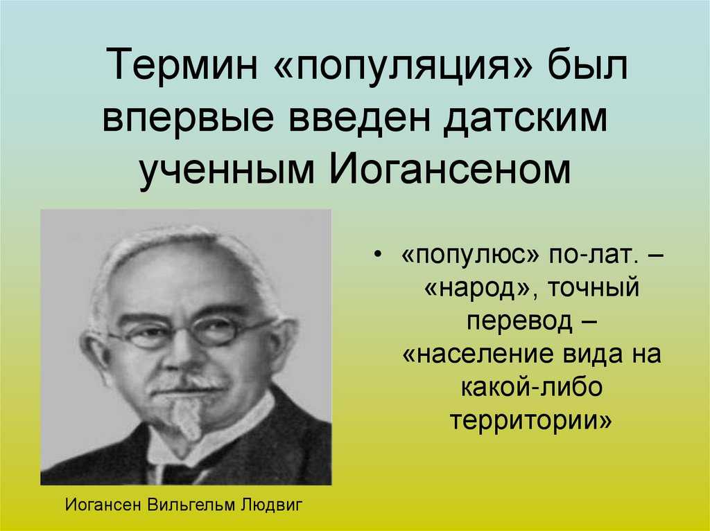 Экология