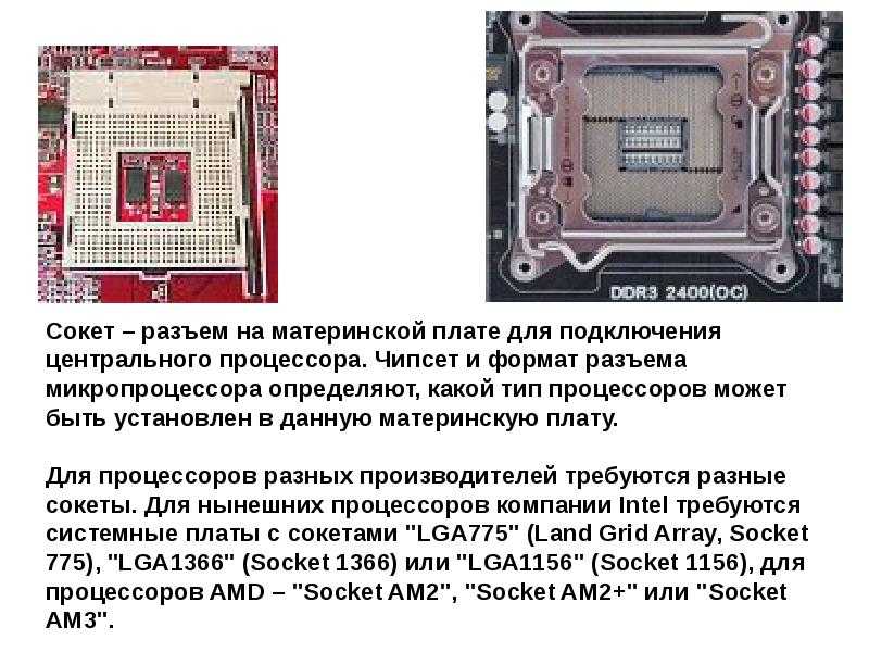 Список-таблица процессоров intel core socket lga1200 | amd news
список-таблица процессоров intel core socket lga1200 | amd news