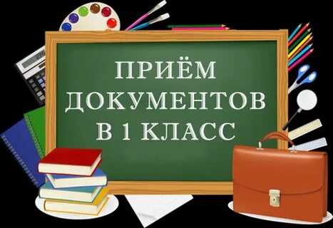 Как перейти на семейное обучение в 2023 году и сколько стоит домашнее обучение