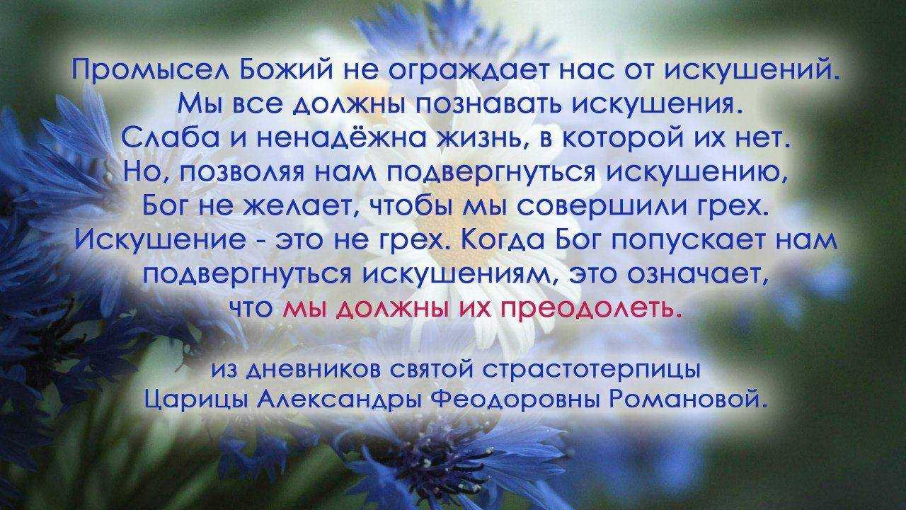 Мы все ходим под богом... - страна мам