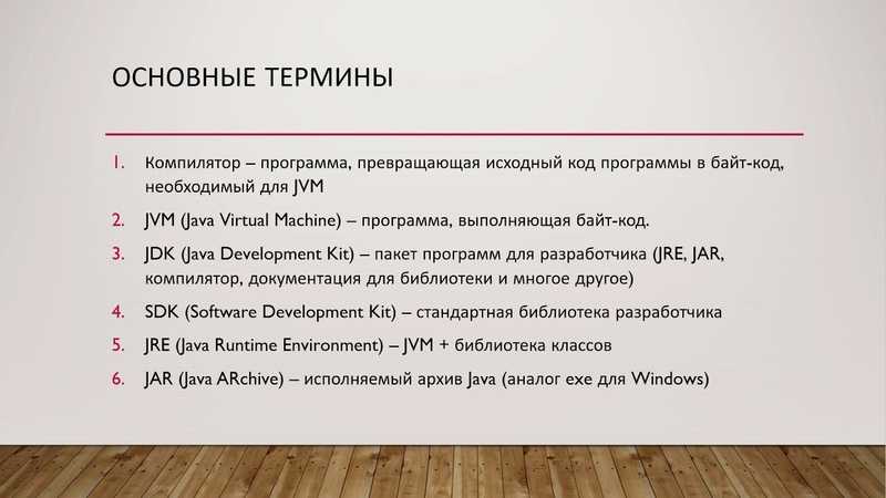 Уроки 2 - 3информатика и информация. информационные процессы. измерение информации§1. информатика и информация. §2. что можно делать с информацией? §3. измерение информации