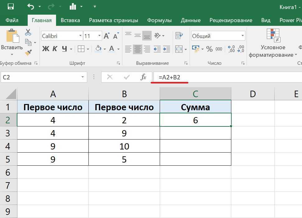 Как прибавить процент к числу в microsoft excel
