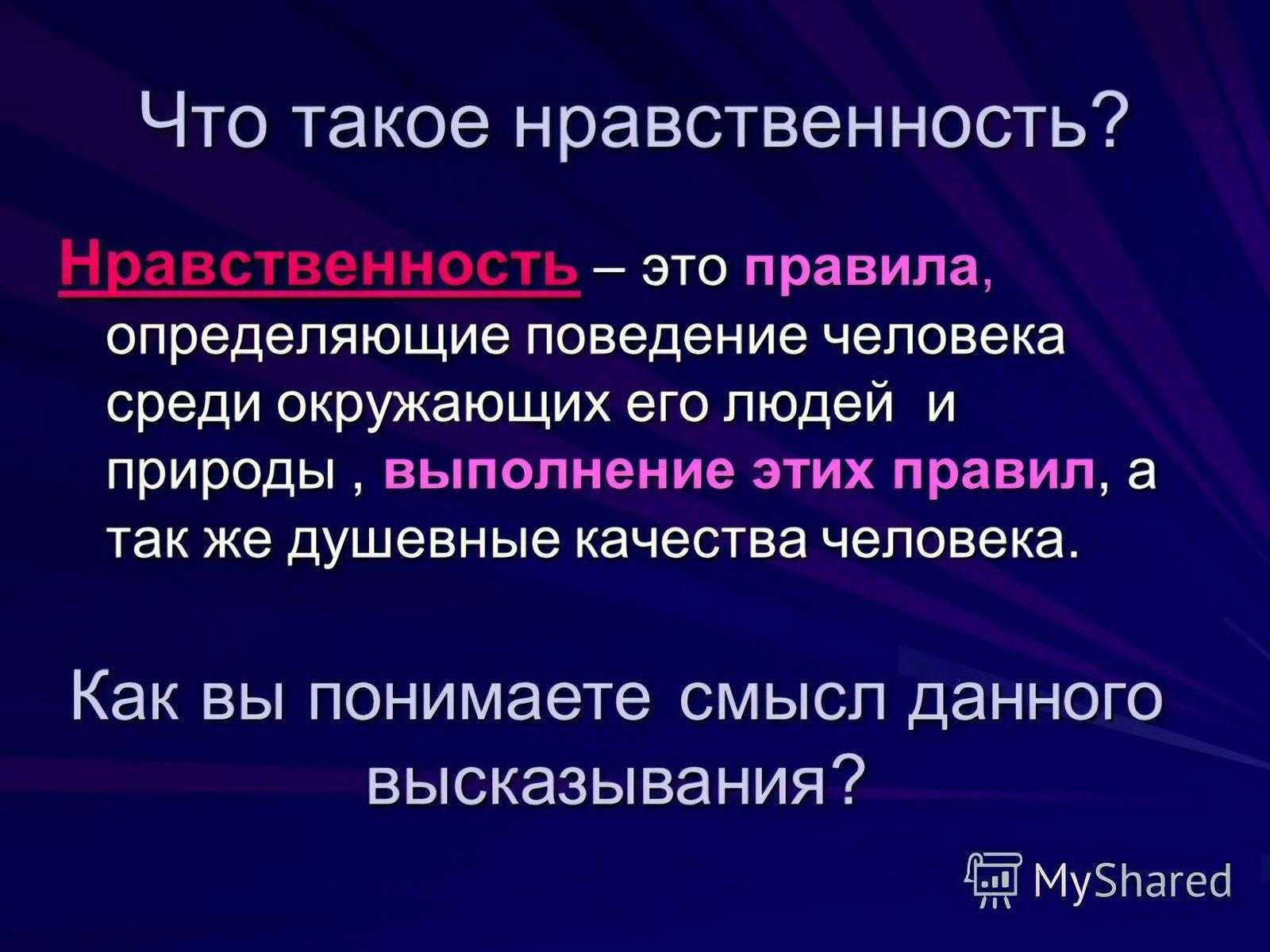 Значение архаизма «живот»