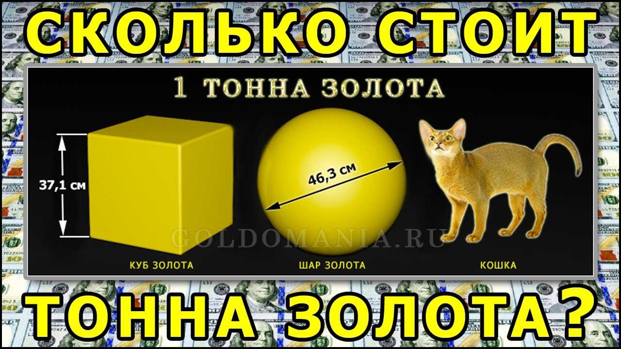 Благородные металлы [1982 тойбл к. - ювелирное дело]