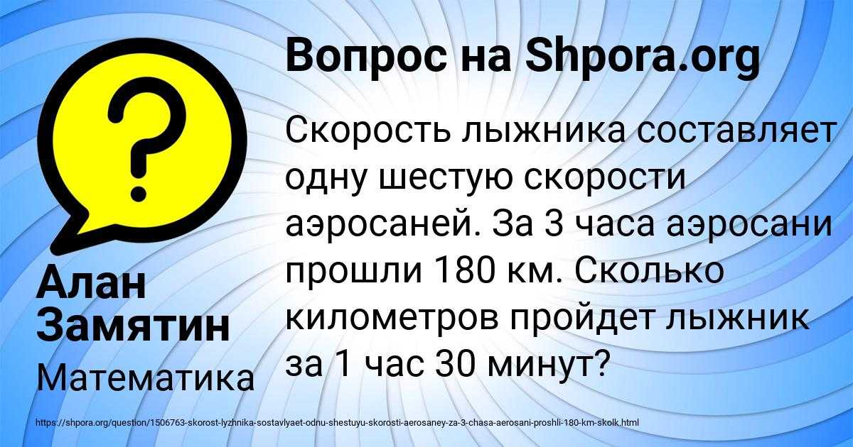 Как вы понимаете смысл словосочетания «худое сердце»? | ответы на популярные вопросы обо всём