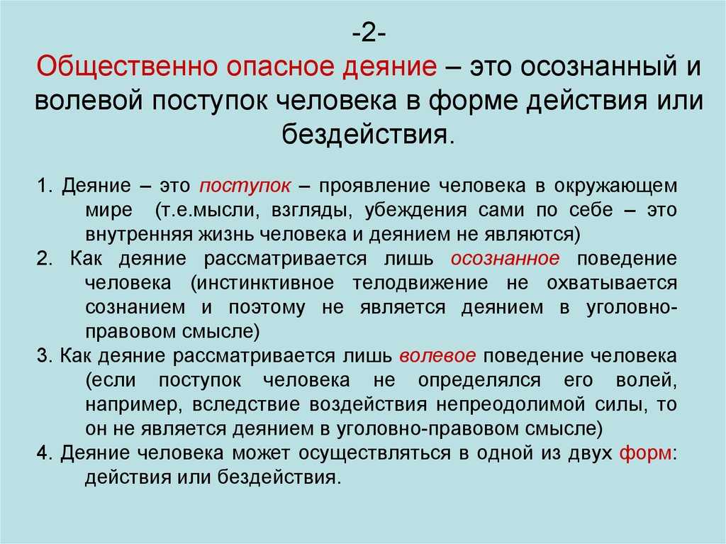 Что означает "бесчинствует не бесчинствует": понимание сущности