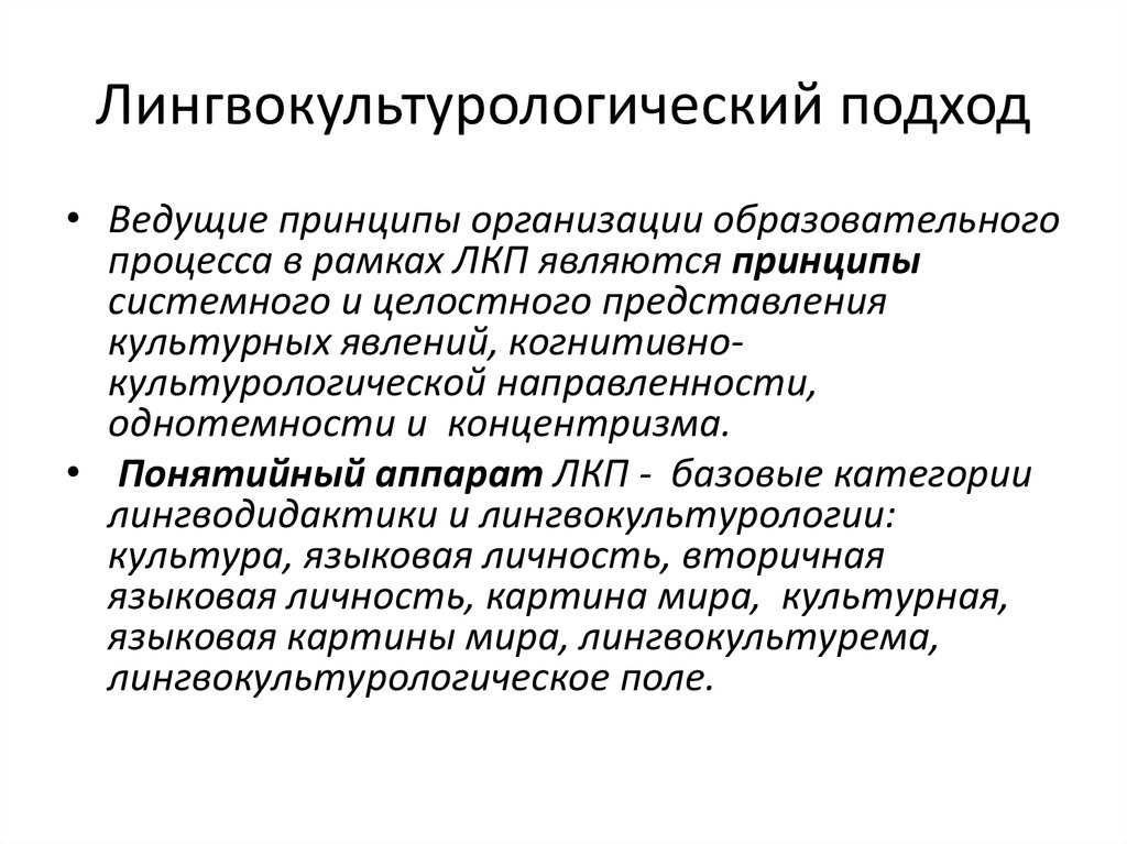 Бечено: что это значит и как использовать