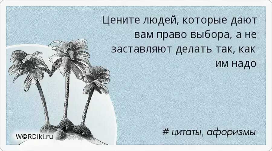 Я был бы очень признателен что значит - раскрытие смысла и значения этого выражения