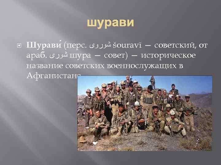 Что такое бача в афганистане? — ironset