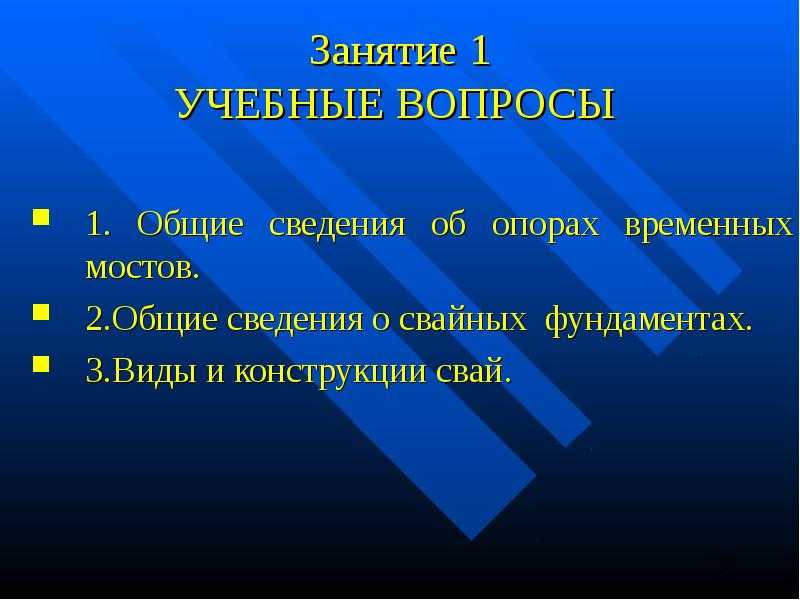 Шинопровод: устройство, применение и особенности