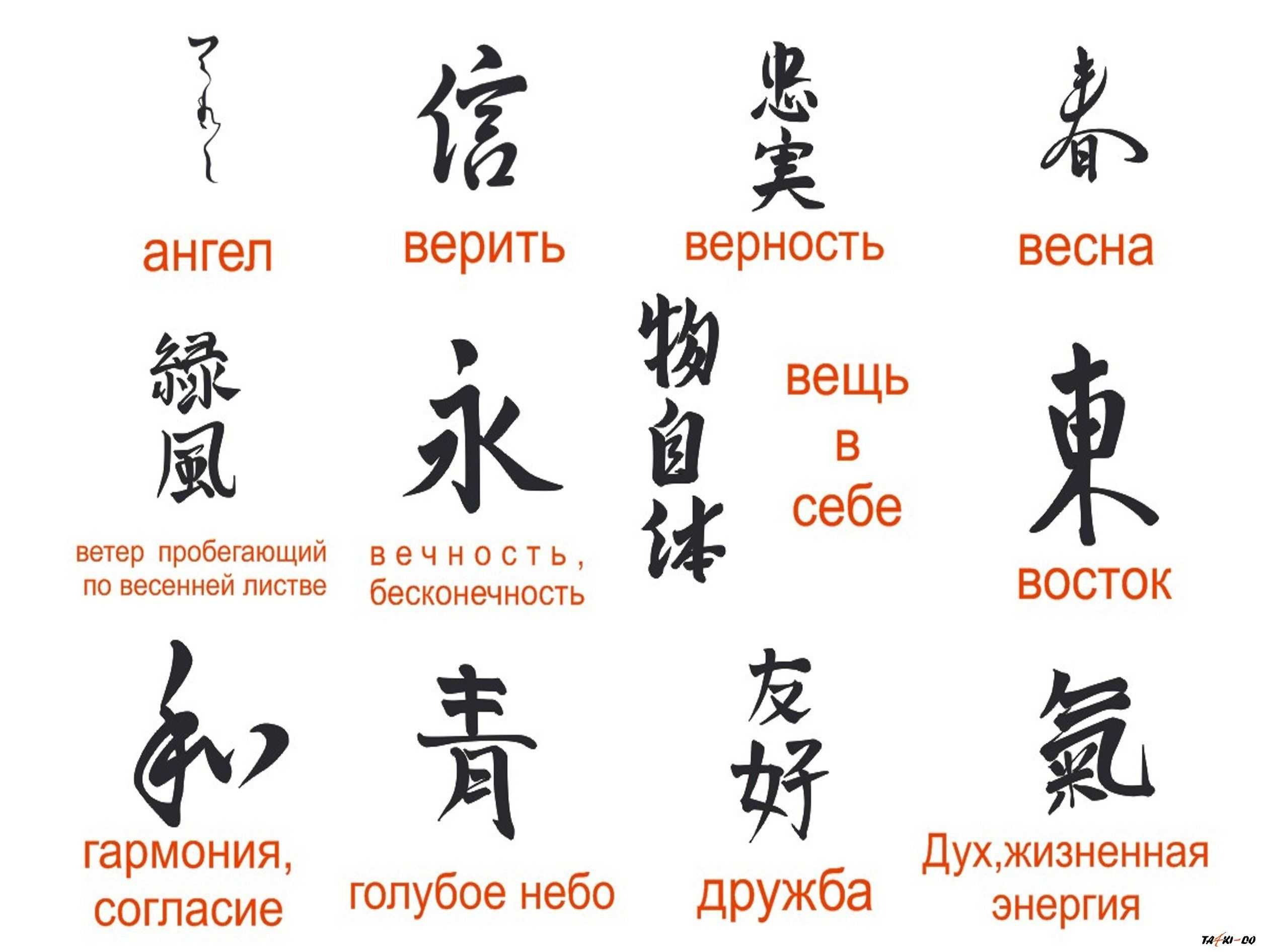 Обращения в японии: суффиксы, их применение, культура общения
