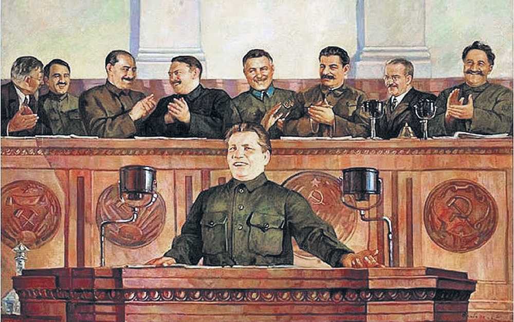 Народный комиссариат внутренних дел