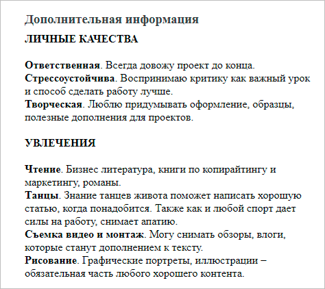 Как узнать интересы целевой аудитории: методики, инструменты, подходы