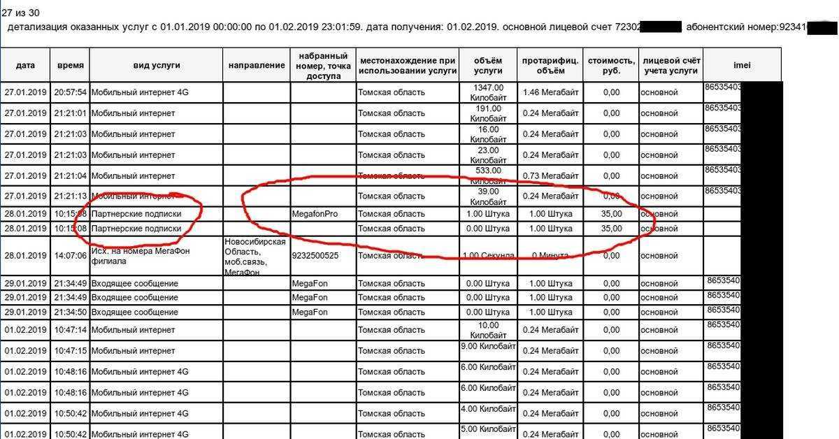 В современном мире защита персональных данных становится все более важной Хакеры и киберпреступники постоянно ищут уязвимости в системах и программном