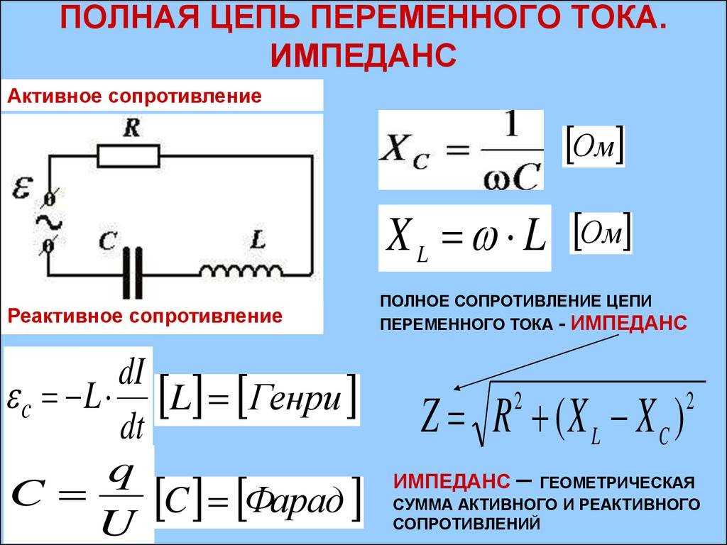 Параллельное соединение проводников