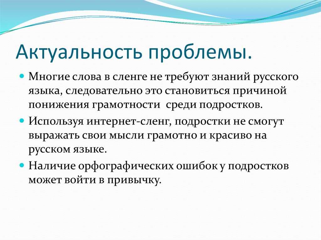 Имхо — что это значит — расшифровка и значение! — сайт о заработке в интернете, способах, кейсах, личностном росте!