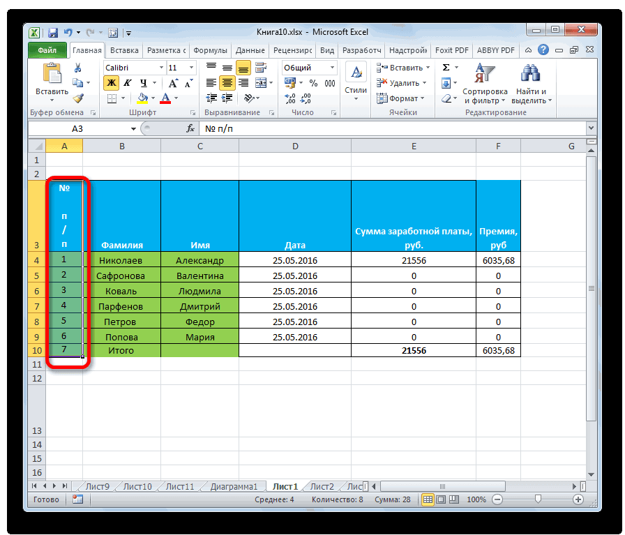 Как повернуть текст в excel office 365 online