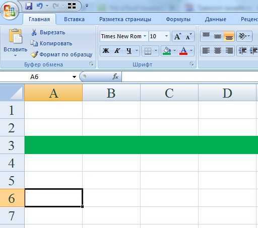 Методы выделения границ таблицы в excel