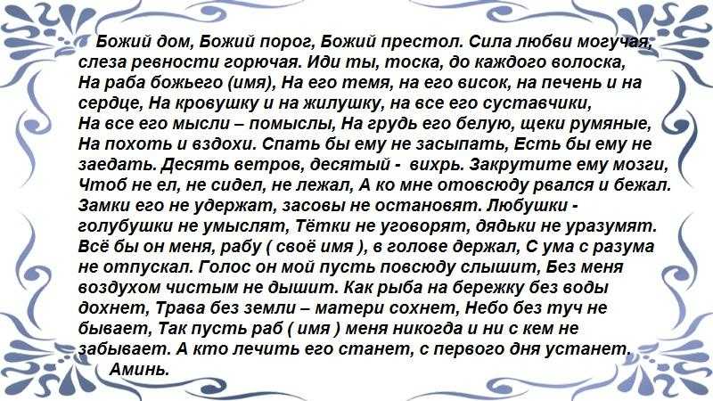 Что значит без бога не до порога: значение и его влияние на человека