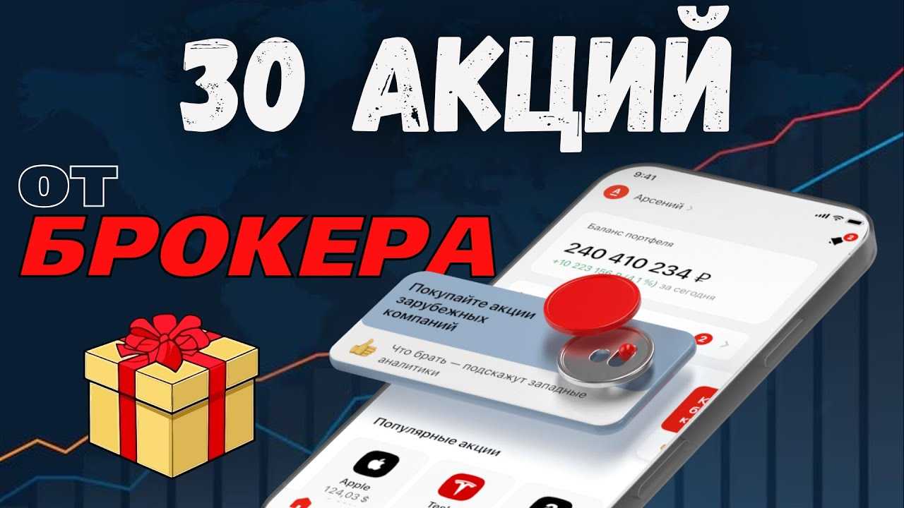 Что такое резерв по счету в альфа банке?